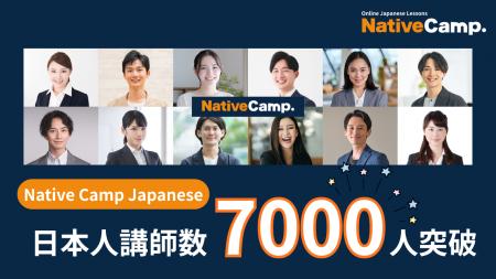 7,000 Instructors to Support Your Japanese Learnin