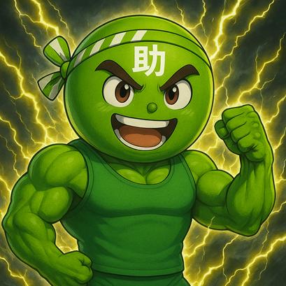 【2/23より】「【第3弾】2026年の補助金はどうなる!? 【2/23より】「【第3弾】2026年の補助金はどうなる!?