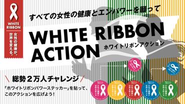 国際女性デー（2026年3月8日）を記念し、ザンビアと日