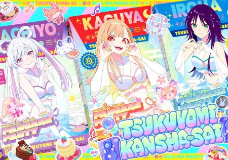 Netflixにて世界独占配信中＆大ヒット上映中『超かぐ