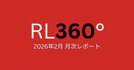 【2026年2月更新】RL360°月次レポート｜United BM Wea