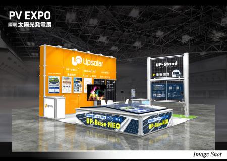 Upsolar Japan、3月17日~19日「スマートエネルギーWee Upsolar Japan、3月17日~19日「スマートエネルギーWee