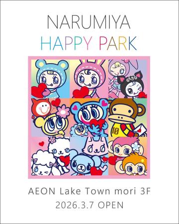 【埼玉初出店】ナルミヤキャラクターズの世界を楽しめ