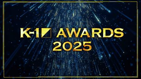 「K-1 AWARDS 2025」MVPはジョナス・サルシチャ(ブラ 「K-1 AWARDS 2025」MVPはジョナス・サルシチャ(ブラ