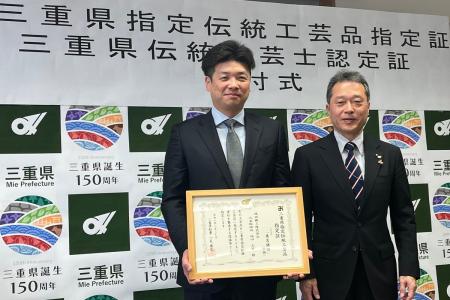 城田鋳工が「桑名の鋳物文化を担う工場」として三重県