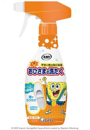 【エステー】数量限定品 人気キャラクター『スポンジ