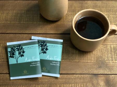 【新発売】コーヒーで「心がととのう」新習慣。植物成 【新発売】コーヒーで「心がととのう」新習慣。植物成