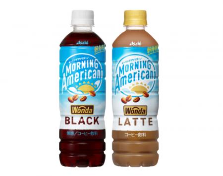 「ワンダ モーニングアメリカーノ」3月3日発売