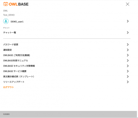 英文開示を標準仕様へ ― OWLBASE、英文開示様式の定型 英文開示を標準仕様へ ― OWLBASE、英文開示様式の定型