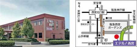 阪急阪神東宝グループの葬祭会館エテルノ西宮にて「人