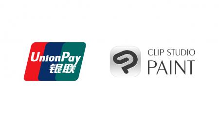 「CLIP STUDIO PAINT」オンラインストアが「銀聯カー
