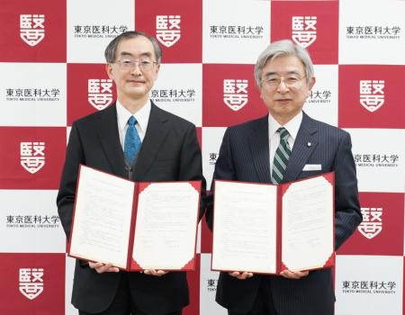 東京医科大学が、国立医薬品食品衛生研究所と連utf-8