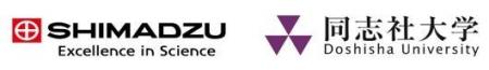 株式会社島津製作所と同志社大学、包括的教育研究連携