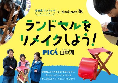 大人気ワークショップを今年も開催！　思い出いっぱい