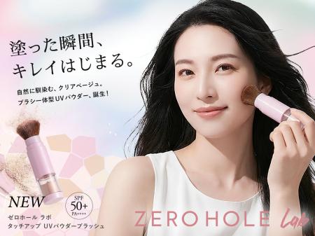 【新発売】メイクの上から瞬時に“キレイ”をON。ブラシ