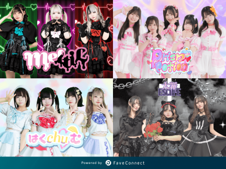 ファンコミュニケーション・プラットフォーム「FaveCo