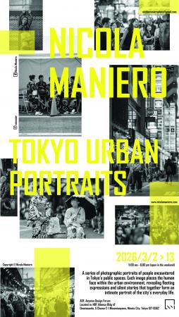 ADFアートギャラリープロジェクト Vol.38 | ニコラ・