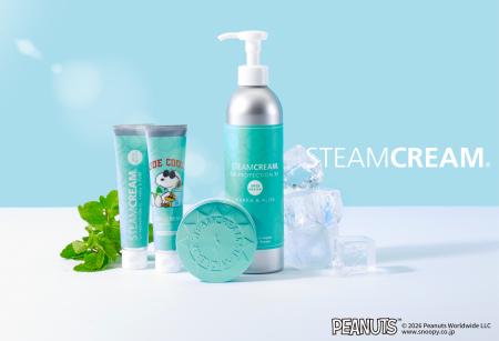 2026年3月4日より和ハッカ*配合の夏季限定UV商品「ス