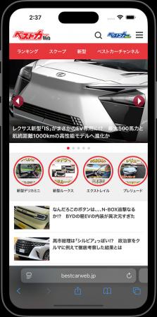 ベストカーWeb、 縦型コンテンツを活用した新しい広告 ベストカーWeb、 縦型コンテンツを活用した新しい広告