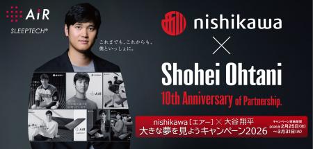 ~大谷翔平選手とのコンディショニングサポート契約10 ~大谷翔平選手とのコンディショニングサポート契約10