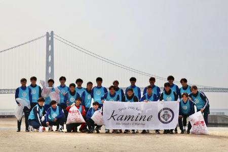 FC BASARA HYOGO トップチームが明石市・大蔵海岸にて