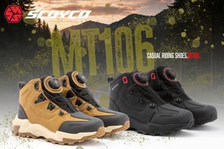 日常のバイクライフからアウトドアシーンまでをシーム