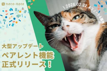 猫の推し活「ネコノート」、日本初の「保護猫スポンサ