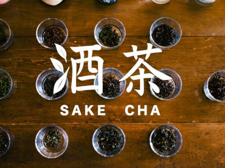 香りでたしなむ、新しいお茶体験。 お酒の余韻を纏っ