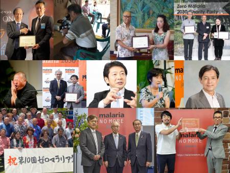 「第13回ゼロマラリア賞2026」応募者・団体募集を開始