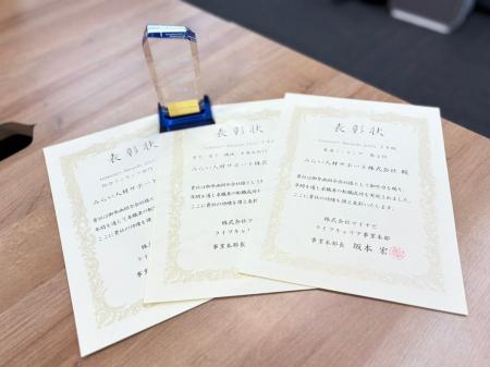 【2年連続】マイナビ転職「tameni+ Award」を受賞