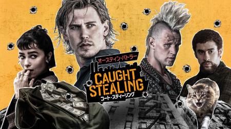 アカデミー賞(R)常連の鬼才ダーレン・アロノフスキー