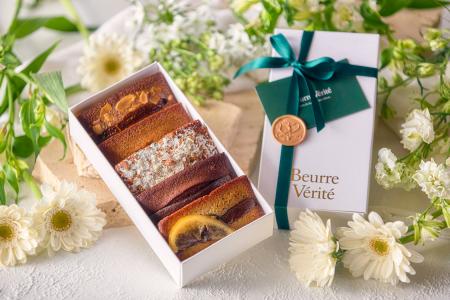 大切な人へ、“ありがとう”を。ホワイトデー限定ギフト