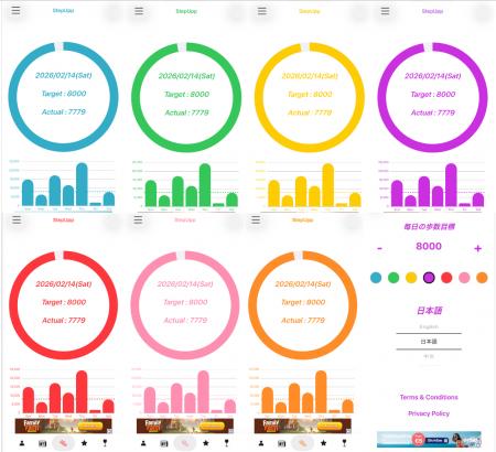 ありそうでなかったウォーキングSNSアプリ 、StepUpp ありそうでなかったウォーキングSNSアプリ 、StepUpp