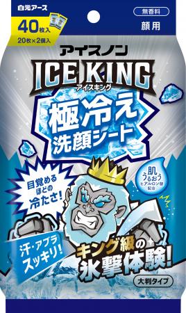 顔の汗・ベタつき・アブラをスッキリふき取って、キン