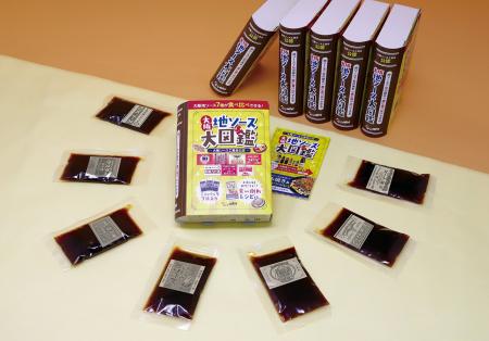 あの魚型しょうゆ差しの旭創業が、大阪7社の地ソース