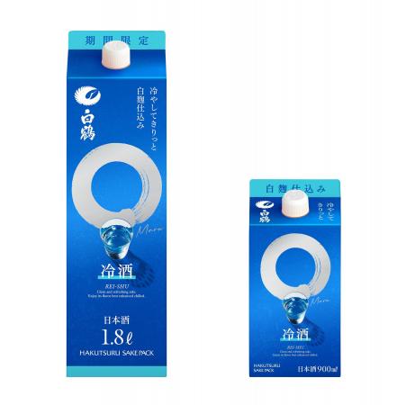 「白鶴 まる」シリーズから、春夏に冷やして美味しい 「白鶴 まる」シリーズから、春夏に冷やして美味しい