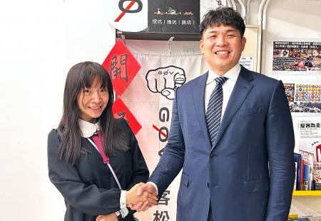 インテリジェンス・コミュニケーション企業のJapan Ne インテリジェンス・コミュニケーション企業のJapan Ne