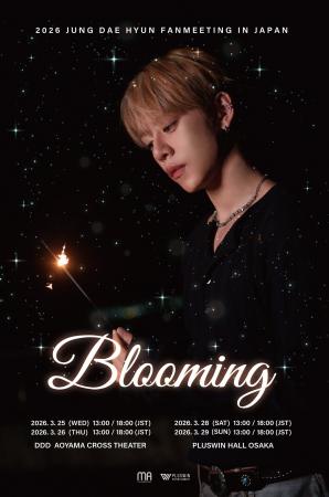 B.A.P出身 デヒョン　2026 JUNG DAE HYUN　FANMEutf-8