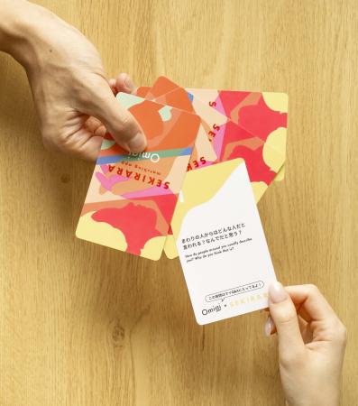 “その人らしさ”が言葉で伝わる新機能「マイQ&A」提供 “その人らしさ”が言葉で伝わる新機能「マイQ&A」提供