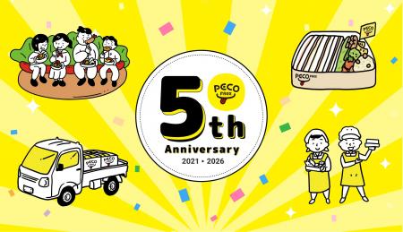 学校・学童の昼食提供を“公共領域で続く仕組み”として