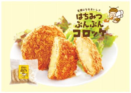 浜松の食品メーカー２社の共創企画 　13年前の人気の