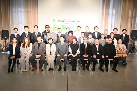 寄付つきプロジェクトでありがとうの輪をつなぐ「ぎふ