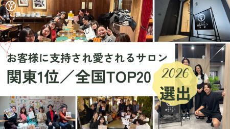 前年比136％成長。男性美容は“当たり前”の時代へ――202