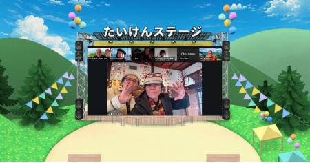 内閣府「孤独・孤立対策月間(5月)」ぷらっとばーす 内閣府「孤独・孤立対策月間(5月)」ぷらっとばーす