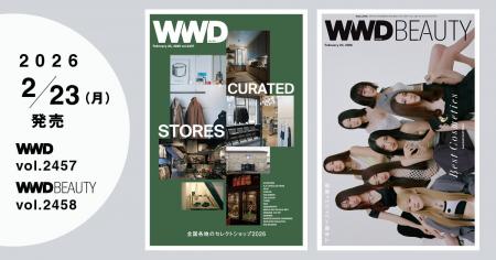 【WWDJAPAN最新号】「セレクト」から「キュレート」に 【WWDJAPAN最新号】「セレクト」から「キュレート」に