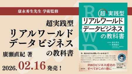 【Amazonベストセラー1位獲得！】mMEDICI株式会社 代