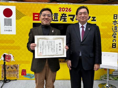 【日本観光振興協会】日本全国104件の日本遺産を巡る 【日本観光振興協会】日本全国104件の日本遺産を巡る