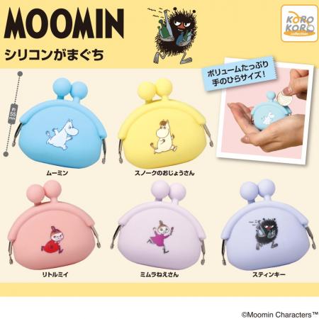 ころんとしたシルエットが可愛い！ムーミンの「シリコ