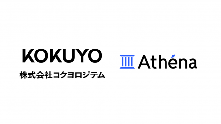【DXコンサルティング事例】「何から手を付けるか」を