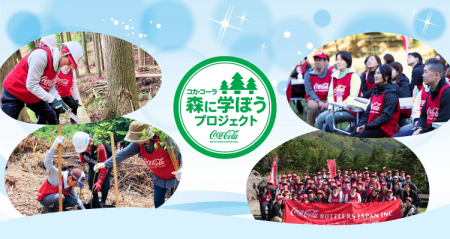 全17工場の周辺流域で水資源保全活動として取り組む 全17工場の周辺流域で水資源保全活動として取り組む